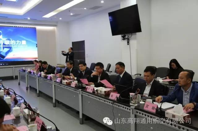 济宁市常委、济宁高新区党工委书记白山主持山东高翔通航与上海财经大学金融EMBA班关于合作洽谈会议