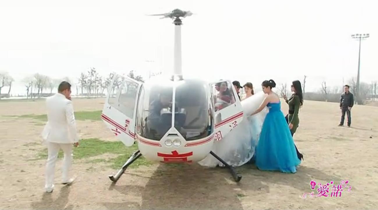 济宁兖州直升机空中婚礼
