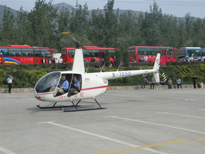 河南环宇航空商务公司